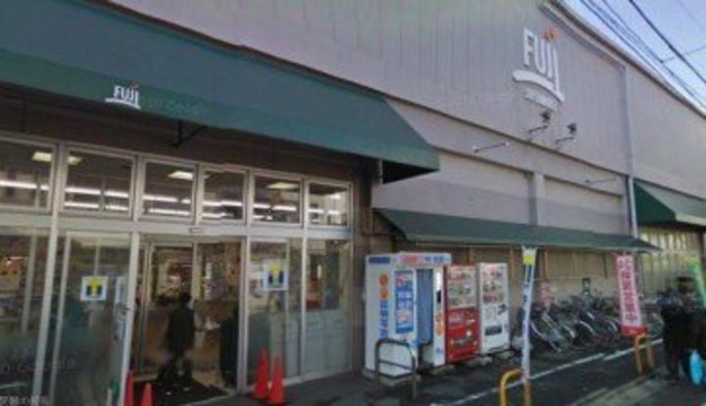 スーパー　Fuji羽田店（スーパー）まで645m