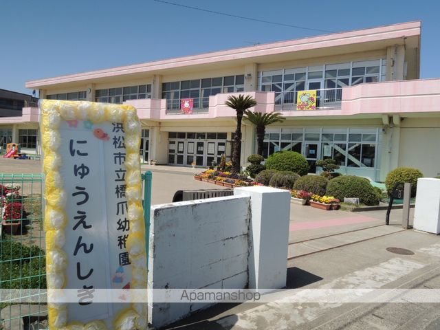 幼稚園・保育園　橋爪幼稚園（幼稚園・保育園）まで636m