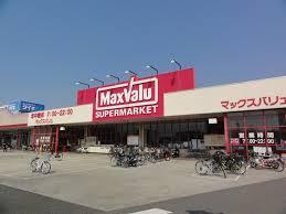 スーパー　マックスバリュ 茶園場店（スーパー）まで747m