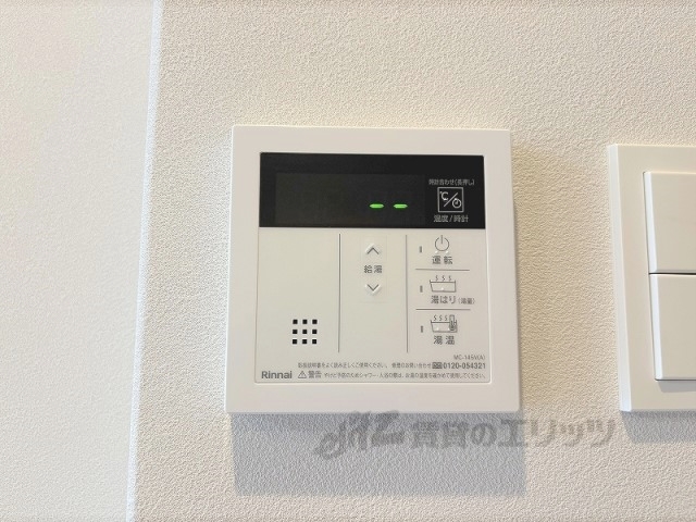 その他設備　給湯器リモコン