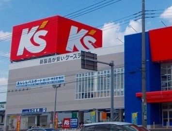 その他　ケーズデンキ上尾店（その他）まで1180m