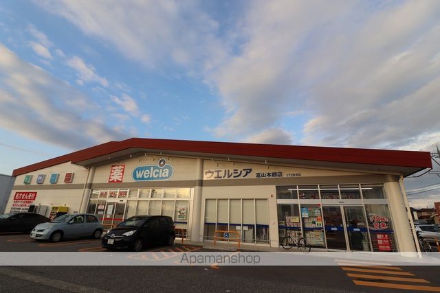 ドラックストア　ウェルシア富山本郷店（ドラッグストア）まで313m