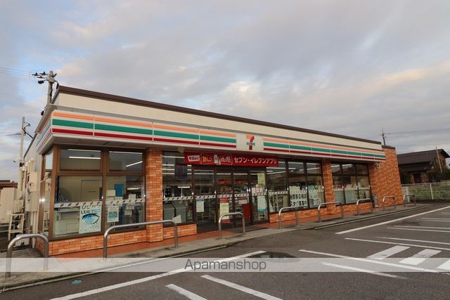 コンビニ　セブンイレブン（コンビニ）まで253m