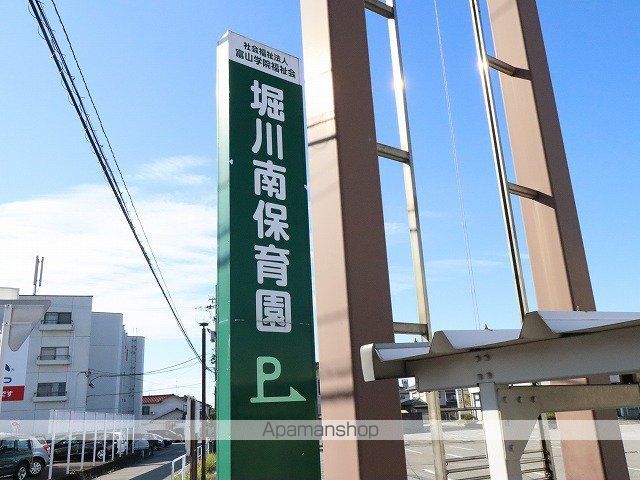 幼稚園・保育園　堀川南保育園（幼稚園・保育園）まで359m