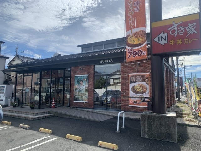 飲食店　すき家 袋井川井店（飲食店）まで350m