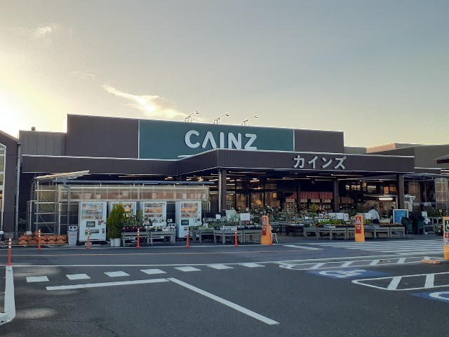 ホームセンター　カインズ 袋井店（ホームセンター）まで700m