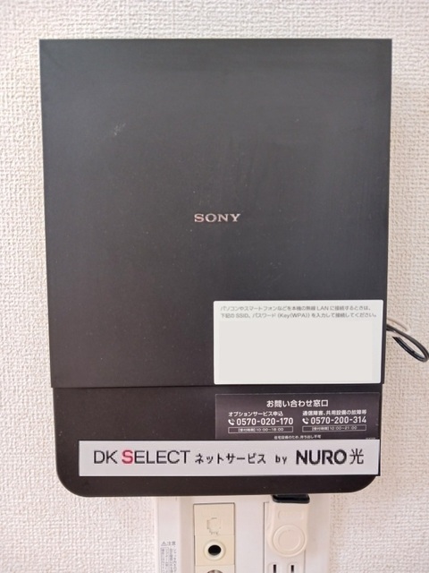 その他設備