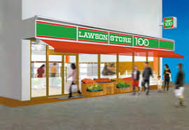スーパー　ローソンストア100 LS築地口店（スーパー）まで254m