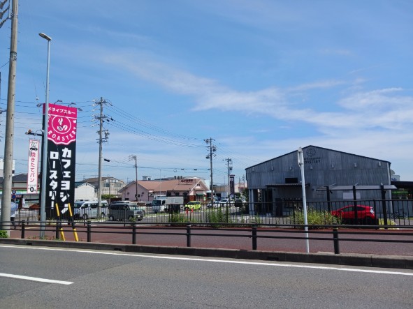飲食店　カフェヨシノロースタリー（飲食店）まで550m