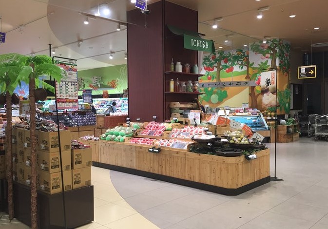 スーパー　サミットストア西永福店（スーパー）まで550m