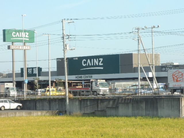 ホームセンター　カインズホーム　富士宮島店（ホームセンター）まで550m