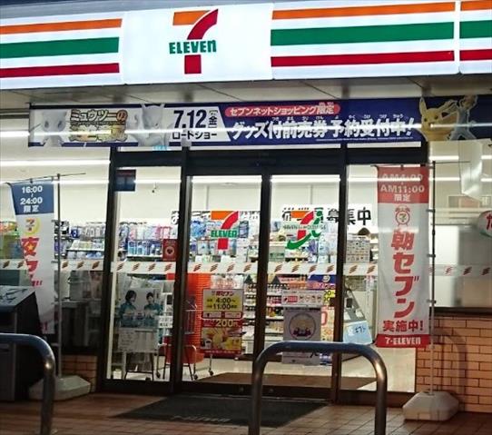 コンビニ　セブン－イレブン厚木関口店（コンビニ）まで677m