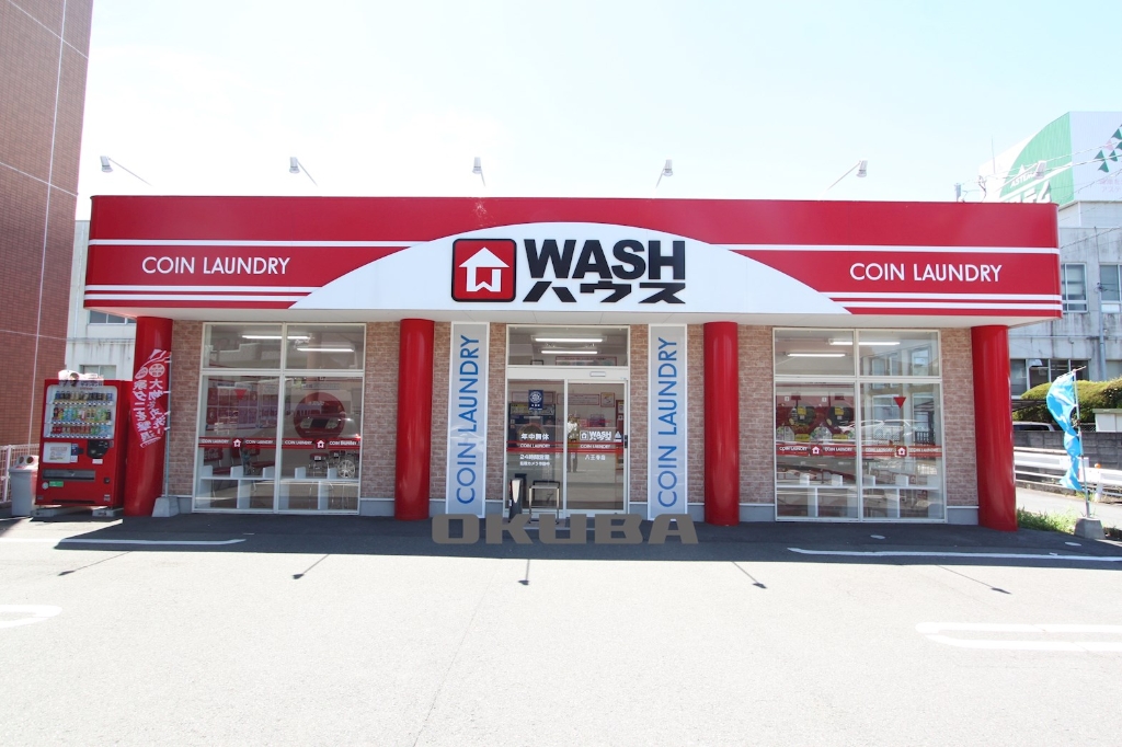 その他　WASHハウス 八王寺店（その他）まで490m