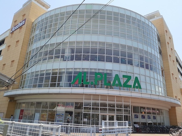 その他　アルプラザ　堅田駅前店まで1100m