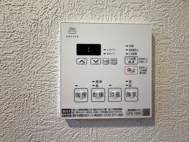 その他設備　写真は別号室
