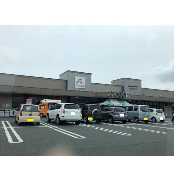 スーパー　Ａ－コープ（スーパー）まで350m