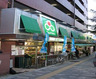 スーパー　スーパーマーケット三徳石原店（スーパー）まで263m