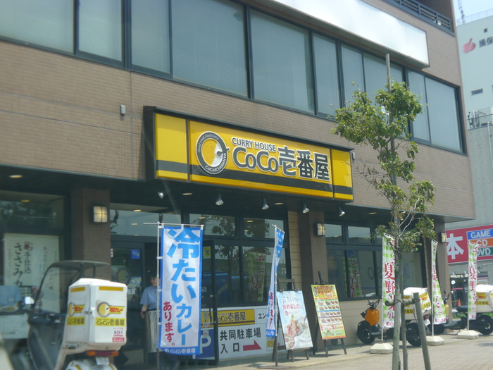 飲食店　カレー屋（飲食店）まで400m