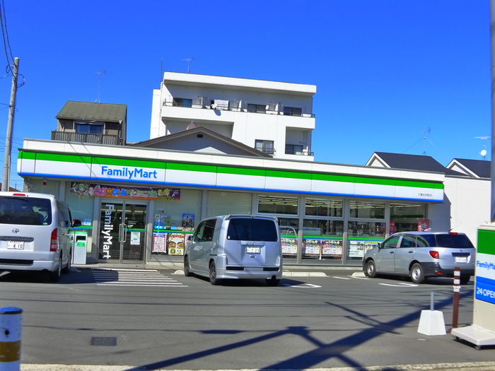 コンビニ　ファミリーマート（コンビニ）まで300m