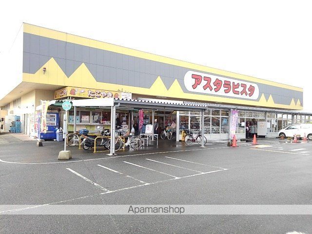 スーパー　アスタラビスタ久留米城島楢津店（スーパー）まで850m