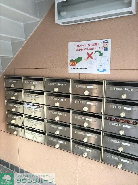 その他共有部分