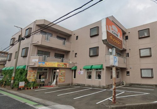 飲食店　インド料理チャンドニー（飲食店）まで517m