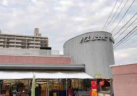 スーパー　ナイスムラカミ東山店（スーパー）まで98m