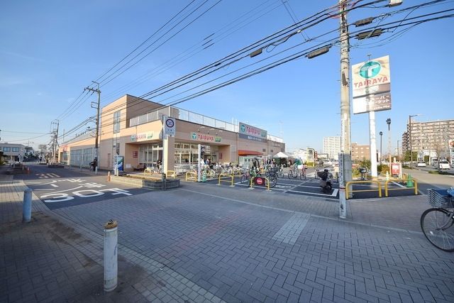 スーパー　エコスTAIRAYA武蔵藤沢店（スーパー）まで303m