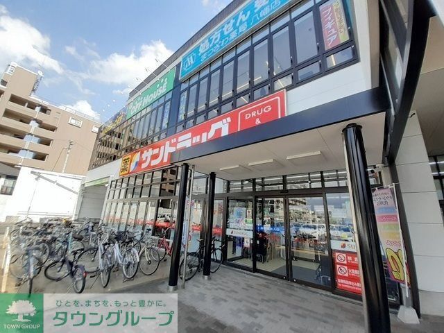 ドラックストア　サンドラッグ仙台八幡町店（ドラッグストア）まで840m