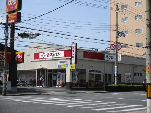 飲食店　スシロー 東淀川2号店（飲食店）まで437m