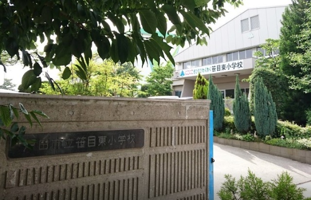 小学校　戸田市立笹目東小学校（小学校）まで629m