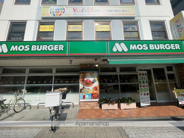 飲食店　モスバーガー扇町関西テレビ前店（飲食店）まで310m