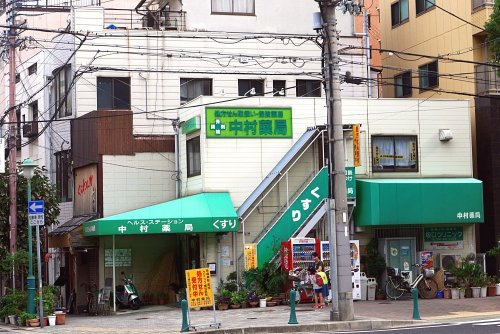 ドラックストア　中村薬局（ドラッグストア）まで166m