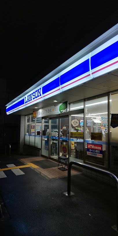コンビニ　ローソン 港区弁天五丁目店（コンビニ）まで2593m