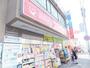 その他　調剤薬局ツルハドラッグ（その他）まで321m