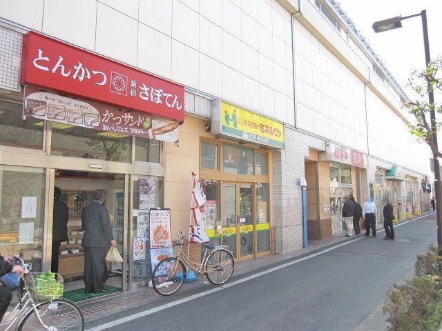 飲食店　餃子の王将（飲食店）まで1250m
