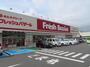 スーパー　フレッシュバザール柏原パーク店（スーパー）まで1685m