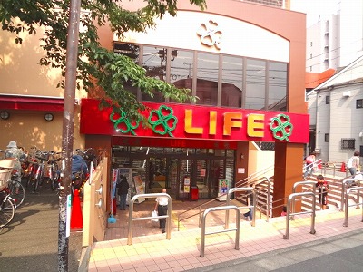 スーパー　ライフ東中野店（スーパー）まで270m