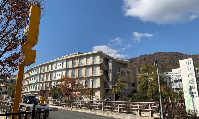 病院　市立芦屋病院（病院）まで1570m