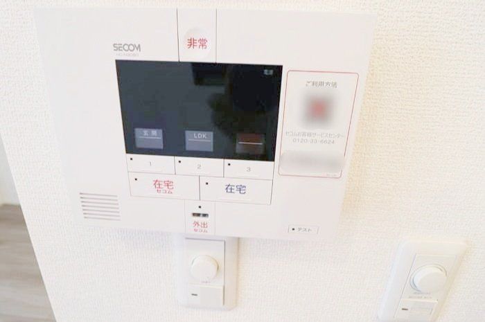セキュリティ
