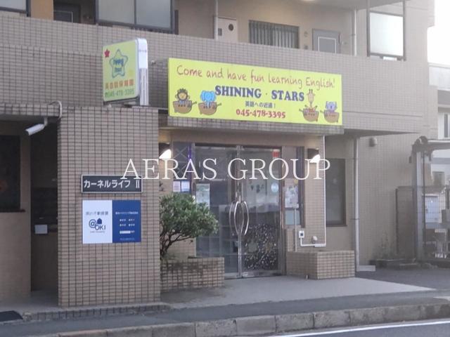 幼稚園・保育園　シャイニングスターズ（幼稚園・保育園）まで785m