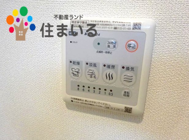 スーパー　バロー安城日の出店（スーパー）まで1789m