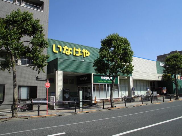 ポワール稲城のその他写真