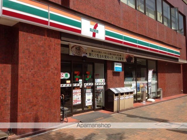 コンビニ　セブンイレブン小倉鍛冶１丁目店（コンビニ）まで280m