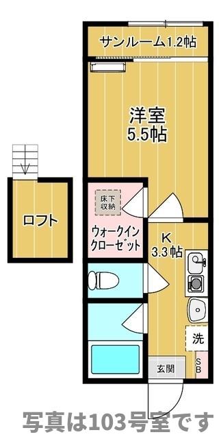 エソールTSの間取り写真