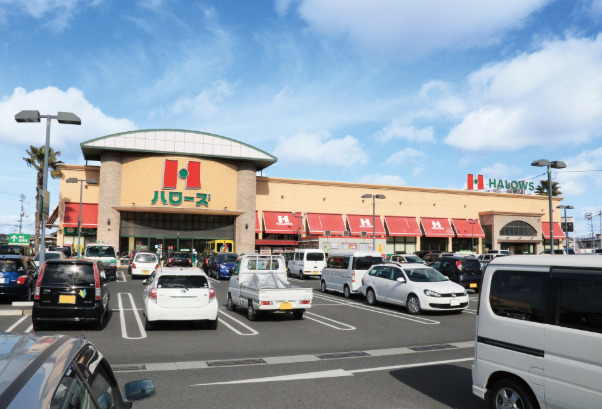 スーパー　ハローズ当新田店（スーパー）まで1437m