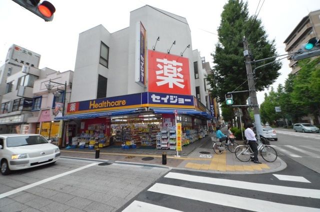 ドラックストア　ヘルスケアセイジョー西八王子店（ドラッグストア）まで500m