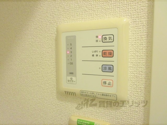 その他設備　浴室乾燥機