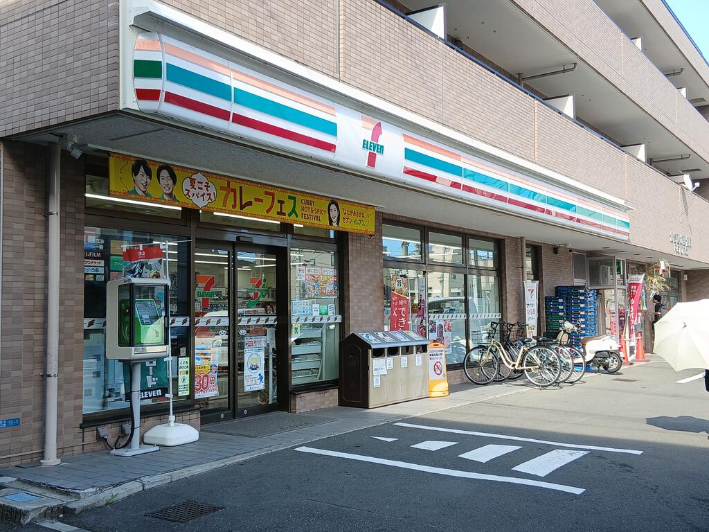 コンビニ　セブンイレブン仙台一高前店（コンビニ）まで523m