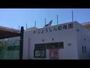 幼稚園・保育園　城辰幼稚園（幼稚園・保育園）まで607m